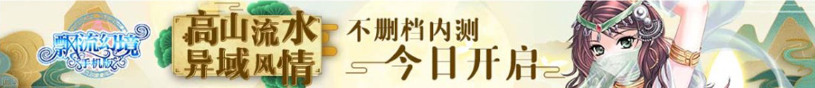快訊在線